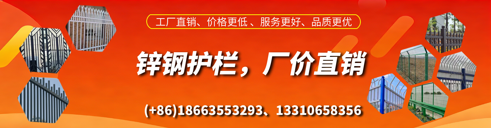 陇南锌钢护栏生产厂家